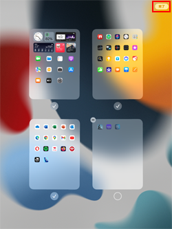 iPadでホーム画面のページ内のすべてのアプリアイコンを非表示にする