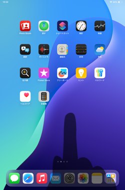 iPadでアプリアイコンのカスタマイズ画面を表示する
