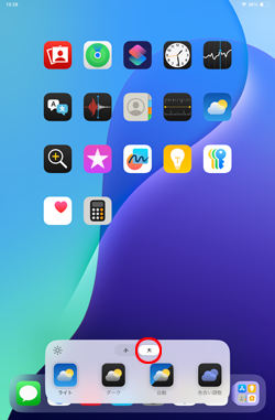 iPadでホーム画面上のアプリアイコンを大きく表示する