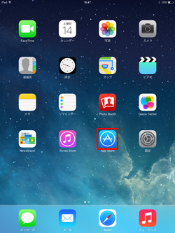 iPad/iPad miniで「App Store」アプリを起動する
