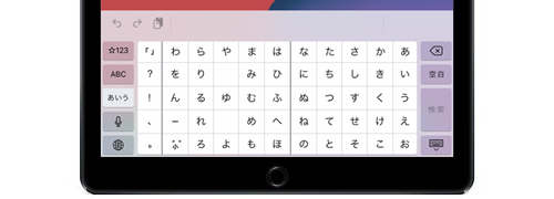iPadの日本語かな/テンキー
