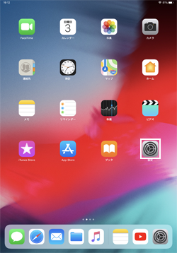 iPadでBluetoothの設定画面を表示する