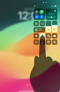 iPadでLEDライトの明るさを調節して点灯する