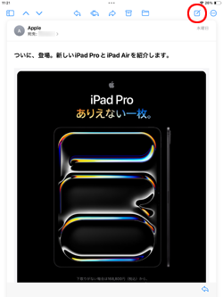 iPadのメールアプリで新規作成画面を表示する