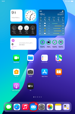 iPadのメールアプリで未読メールの合計数を確認する