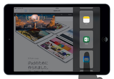 iPad Air/iPad miniで3つ目のアプリとして起動したいアプリを選択する