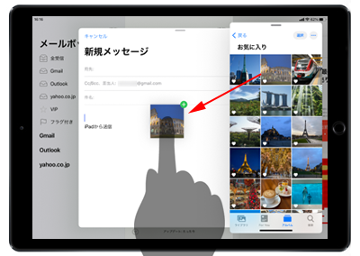 iPad Air/iPad miniのSplit View機能で分割比を変更する