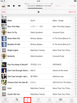 iPad/iPad miniでミュージックアプリを起動する