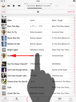 iPad/iPad miniのミュージックアプリで削除したい曲・音楽を左右にフリックする