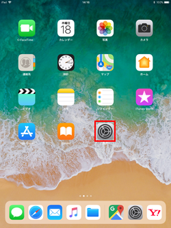 iPadでアプリの通知設定画面を表示する