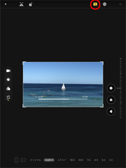 iPadの動画編集画面で「アスペクト比」アイコンをタップする