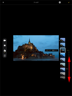 iPadで動画に適用するフィルターの効果を調節する