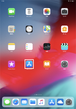iPadで「App Store」アプリを起動する