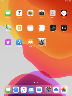 iPadでSafariの設定画面を表示する