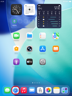 iPad/iPad miniで設定を起動する