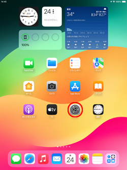 iPadでSafariの設定画面を表示する