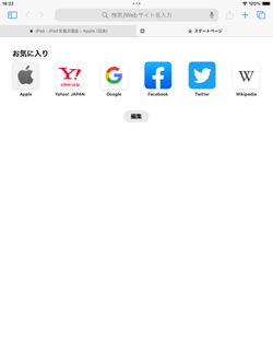よく閲覧するサイトから削除したいサイトをロングタップする