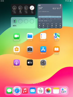 iPadで「Safari」を起動する