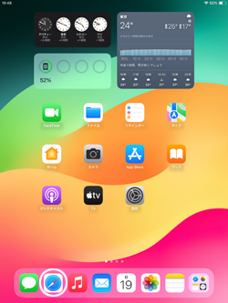 iPadのSafariでページ内検索する
