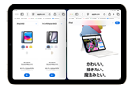 iPadの「Split View」でSafariの画面を2分割表示する