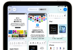 iPadのSafariで開いてるWebページ(タブ)を一覧表示する