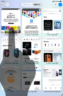 iPadのSafariアプリで開いているWebページ(タブ)一覧を表示する