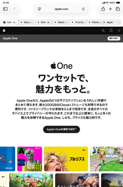 iPadのSafariでタブを一覧から切り替える