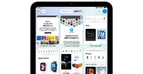 iPadのSafariで開いてるWebページ(タブ)を一覧表示する