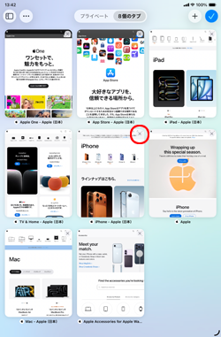 iPadのSafariで×アイコンをタップしてタブを閉じる