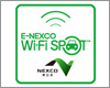iPad Air/iPad miniを「E-NEXCO Wi-Fi SPOT」で無料Wi-Fi接続する