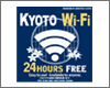 iPad Pro/Air/miniを京都市内の「KYOTO Wi-Fi」で無料Wi-Fi接続する