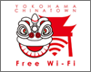 iPad Pro/Air/miniを横浜中華街(中華街大通り)で無料Wi-Fi接続する