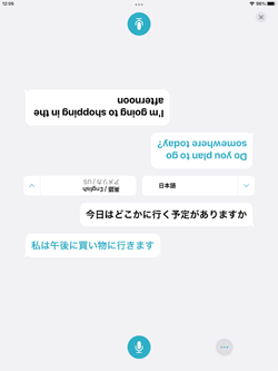 翻訳アプリの会話モードで対面表示を利用する