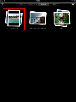 iPad/iPad miniの写真アプリでカメラロールを選択する