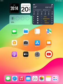 iPadでYouTube動画の視聴時間が制限される