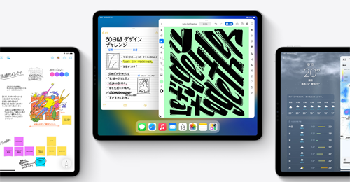 iPadOS16の新機能の使い方