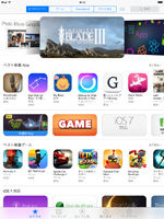 iPad mini(アイパッド ミニ) App Store