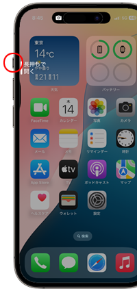 iPhoneでアクションボタンを長押しすることでカメラが起動する