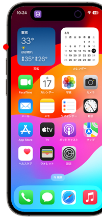 iPhoneのアクションボタンでアプリ画面を閉じる