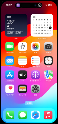 iPhoneのアクションボタンを長押ししてロック画面からホーム画面に移動する