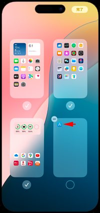 iPhoneの非表示のホーム画面から消えた「App Store」アプリを探す