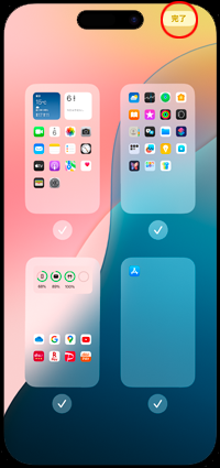 iPhoneで消えた「App Store」アプリを非表示のホーム画面から再表示する