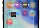 iPhoneで「ボイスメモ」アプリが消えた・表示されない場合の対処法