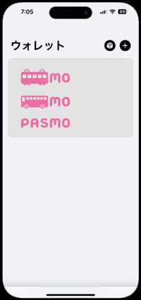 iPhoneのロックしたアプリを開く際に「Face ID」を必要にする