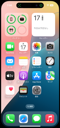 iPhoneでFace IDなしでアプリを起動する
