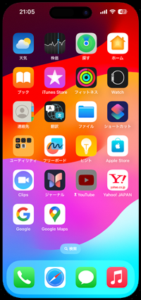 iPhoneで制限時間を超えたアプリは使用できなくなる