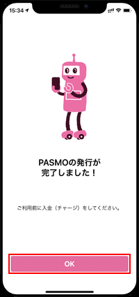 iPhoneの「PASMO」アプリで記名PASMOを発行する