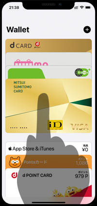 iPhoneの「Wallet」アプリで三井住友カードを利用する