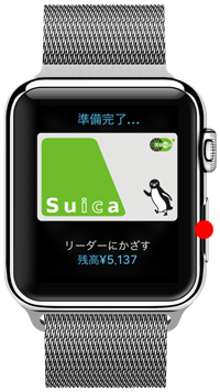 Apple WatchでSuicaを表示する