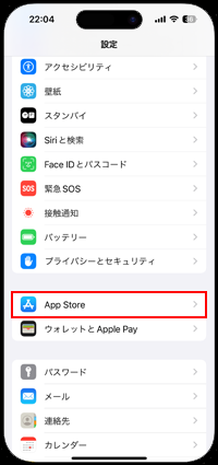 iPhoneでiTunes StoreとApp Storeの設定画面を表示する